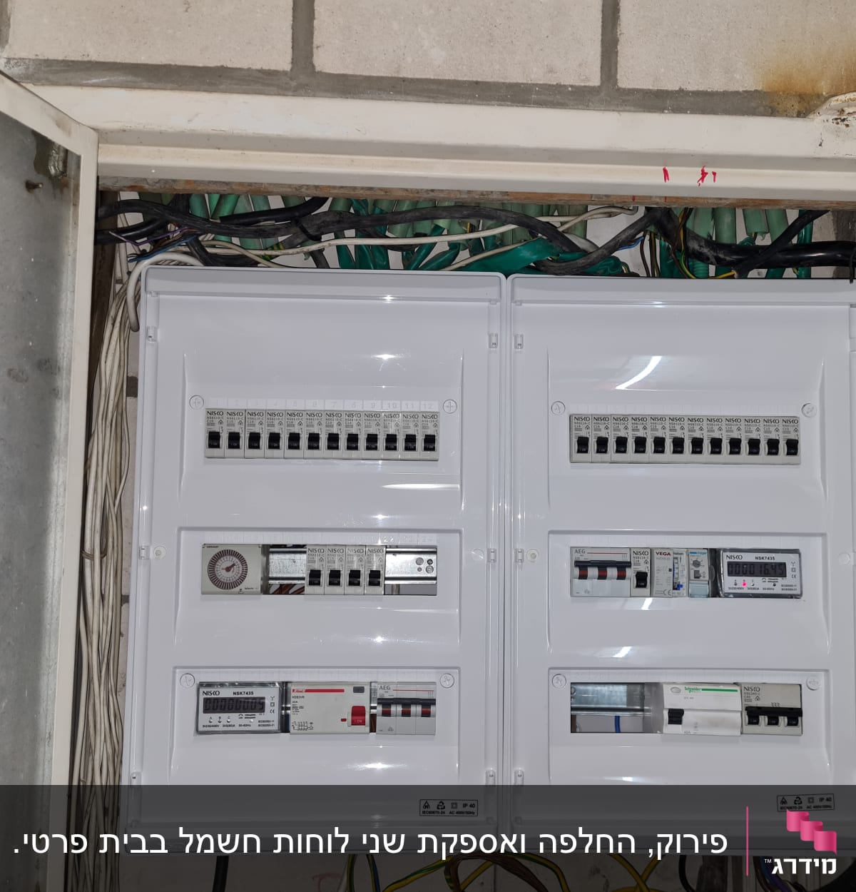 לוח חשמל עם מפסקים וחוטי חשמל